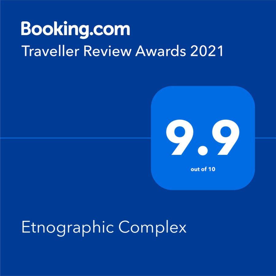 Etnographic Houses Dŭlbok Dol Dış mekan fotoğraf